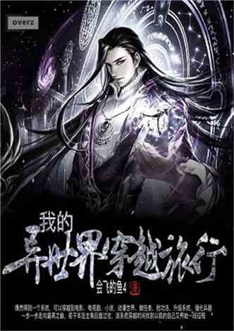 逗小猴开心系列199