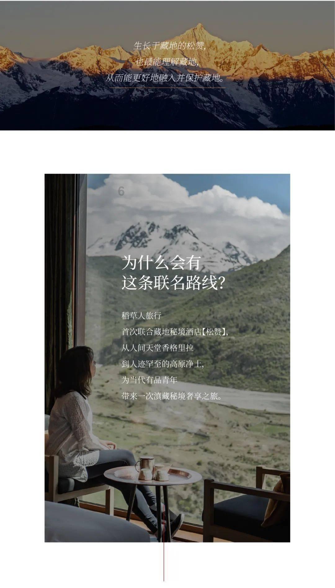 园丁逃生