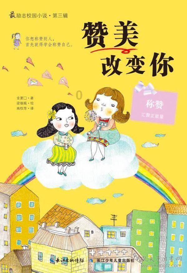 疯狂球球极限求生
