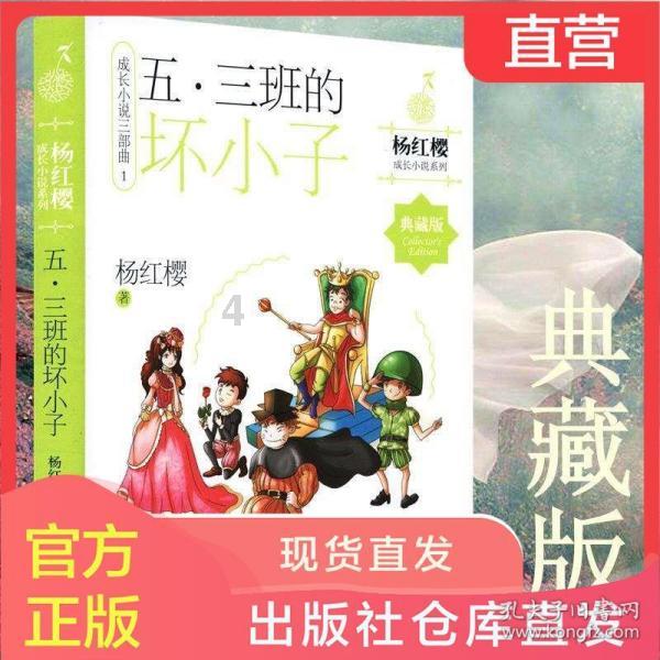 江苏兴化农商银行召开警示教育大会 暨全面从严治党专题党课