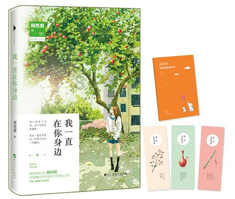 剑勇传奇忍者龙剑传Z