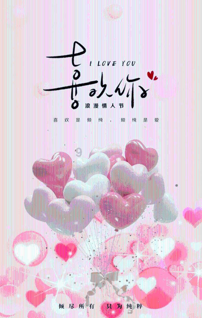 作文的结尾怎么写啊游戏画面