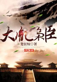 打胎后要注意什么？游戏画面