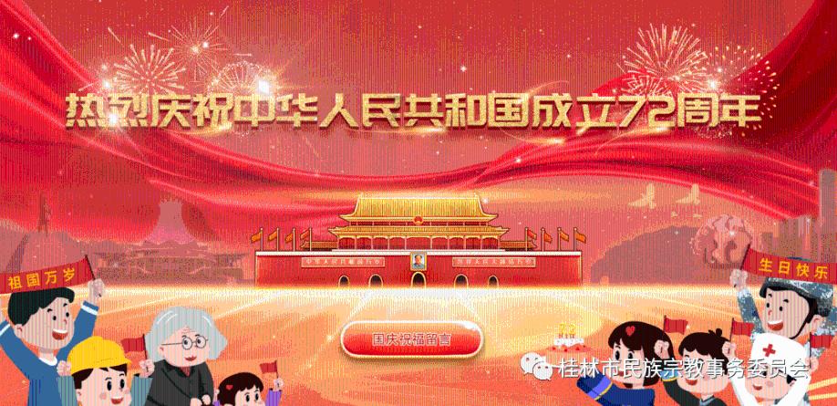 蝙蝠侠：阿甘骑士
