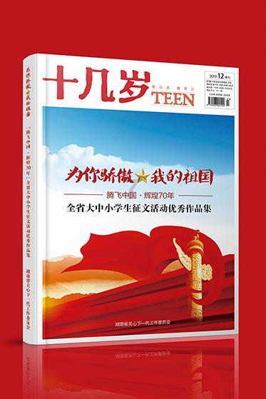 双星物语2