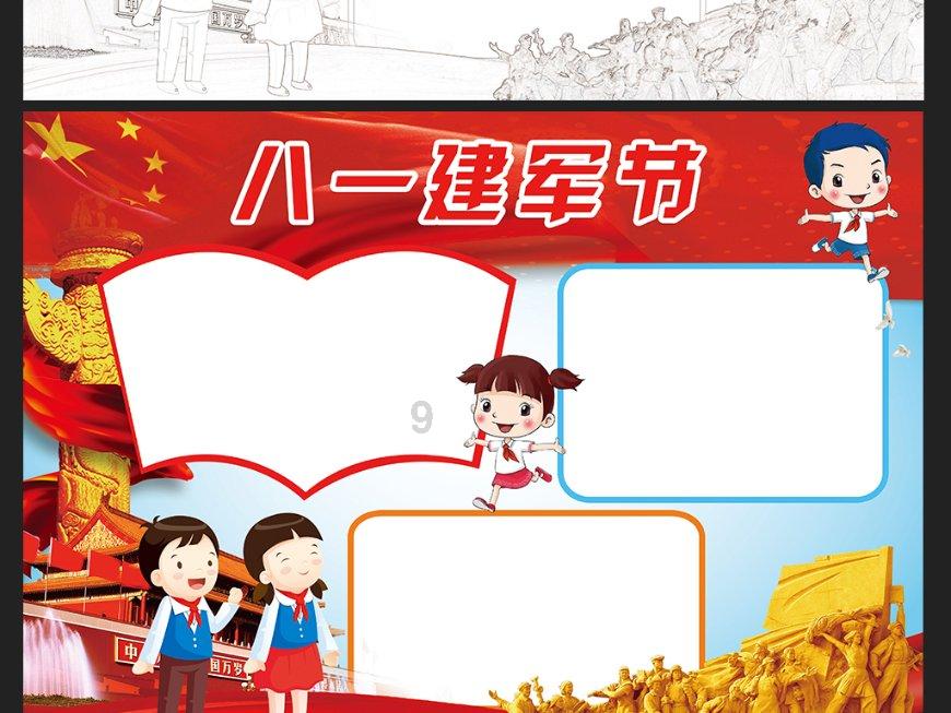 逃离地下古寺庙2