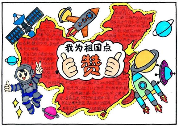 假劣物品