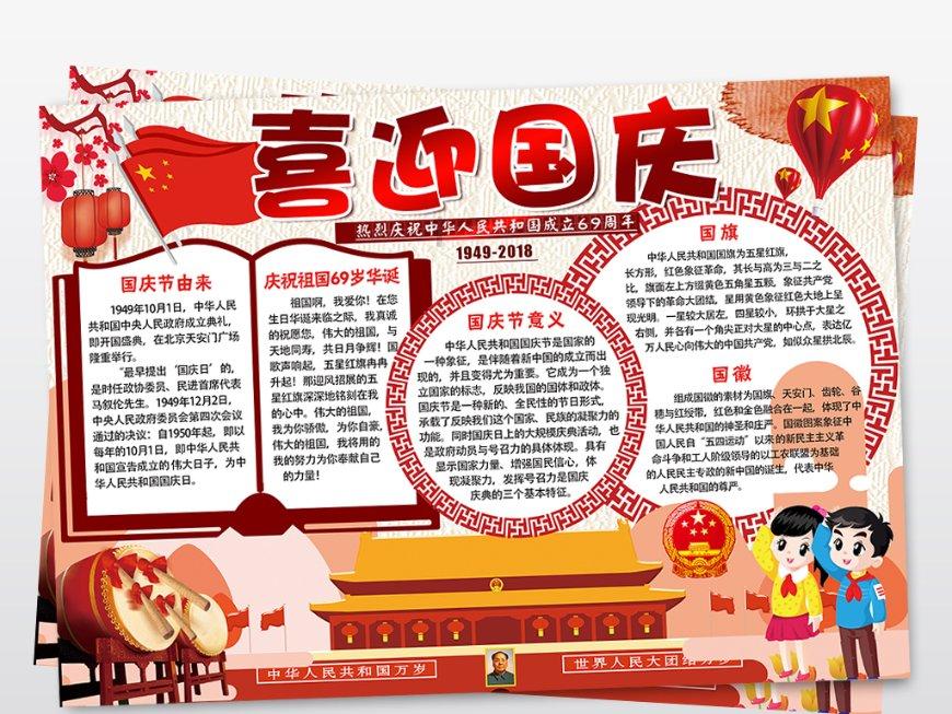 方块与转轮