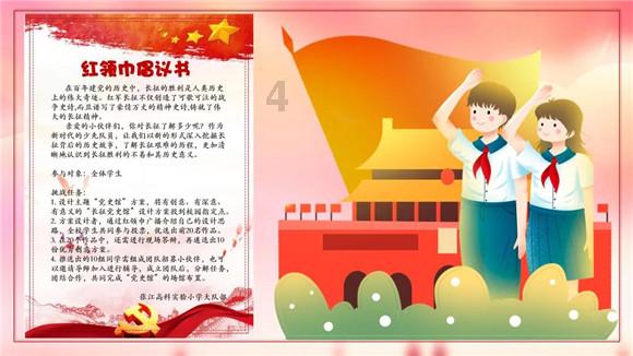 打胎后要注意什么？游戏画面