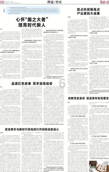 【正统紫微】斗数答疑——她为何历尽沧桑成为三嫁夫人?（一）