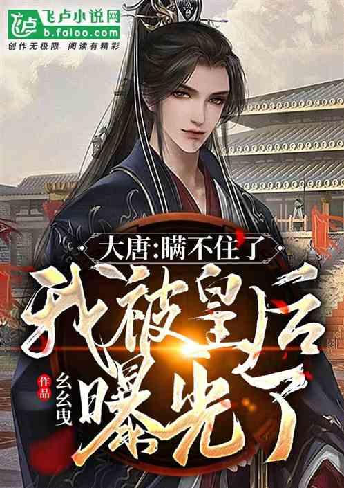 逃离霍比特人洞屋