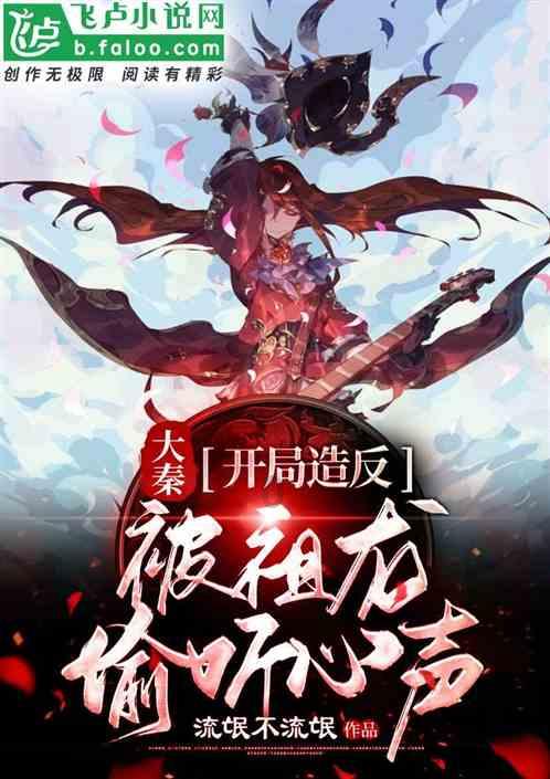PVZ：花园战争2