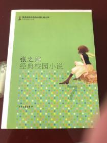 丽江股份去年净利将超2.15亿,索道业务接待游客612万人次