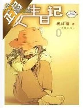 TFboys双人排球