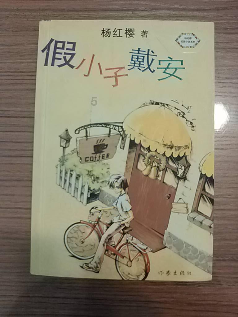 击碎怪蛋军团